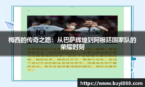 acMilan