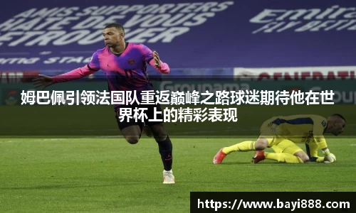 米兰