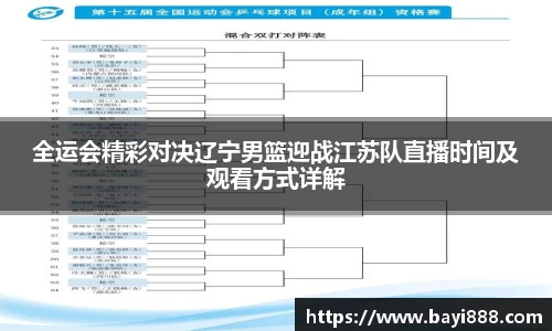 米兰体育官网