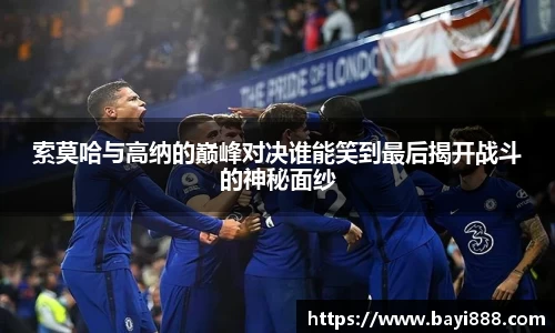 米兰体育