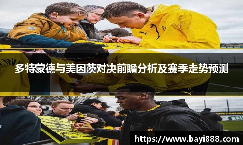 米兰体育官网