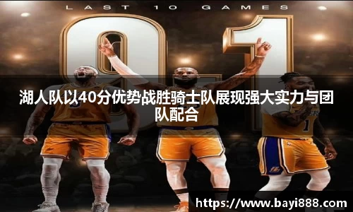 米兰