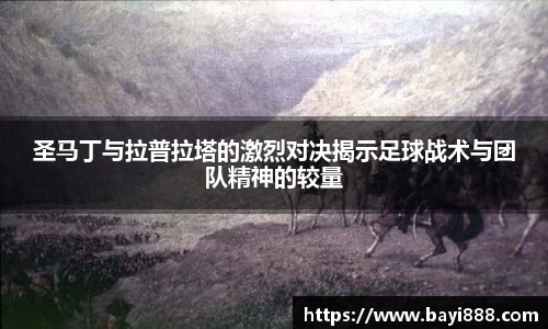 米兰