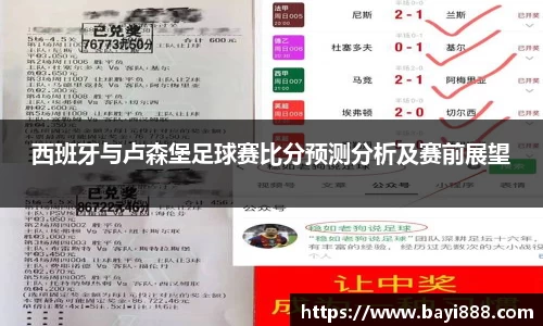 米兰