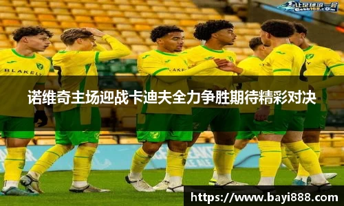 米兰