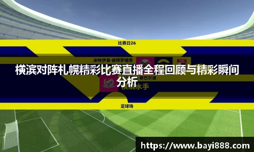 米兰体育