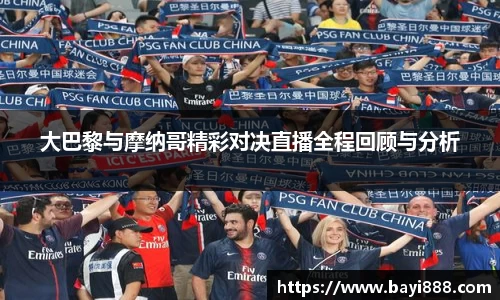 米兰体育