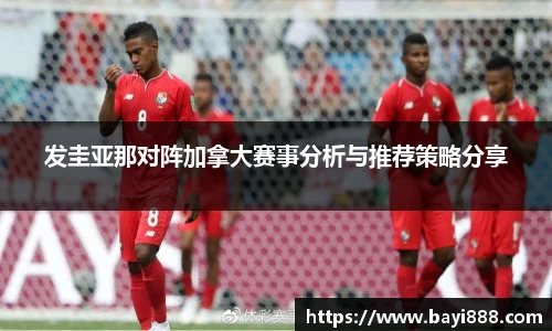 米兰