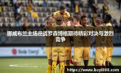 米兰体育