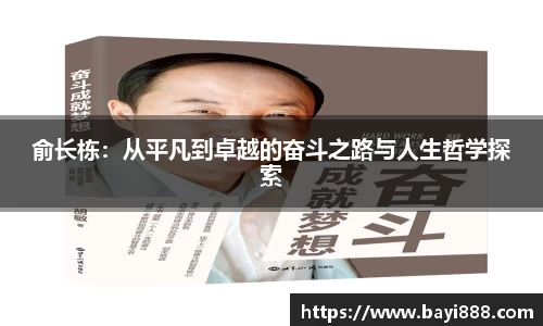 米兰体育官网