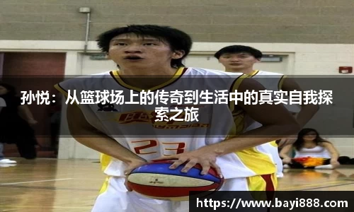 米兰体育官网
