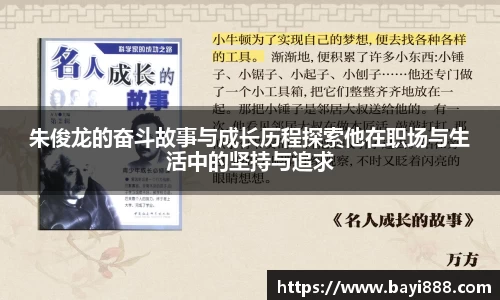 米兰