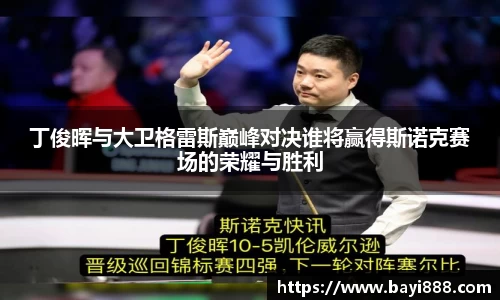 米兰