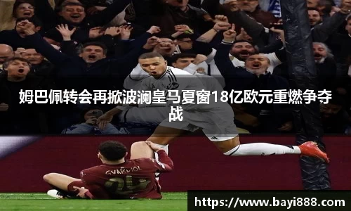 米兰体育