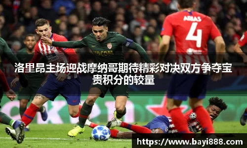 acMilan