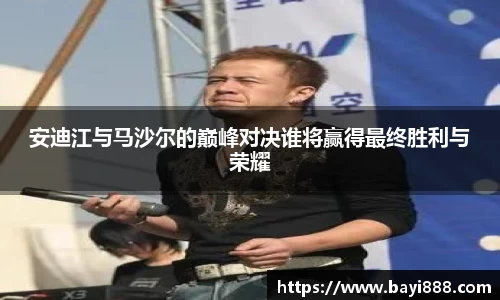 米兰体育官网