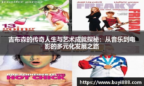 米兰体育官网