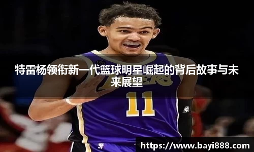 米兰体育官网