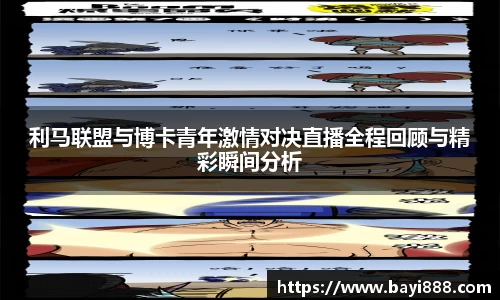 米兰体育官网