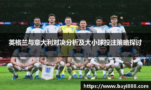 米兰