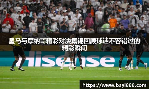 米兰体育官网