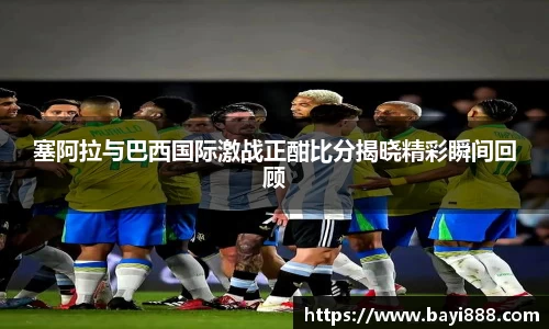 米兰体育