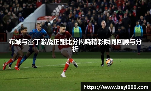 米兰体育