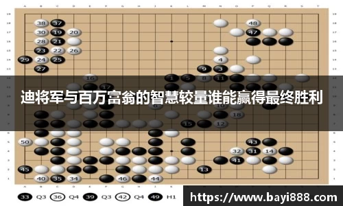 米兰体育官网