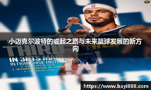 米兰体育官网