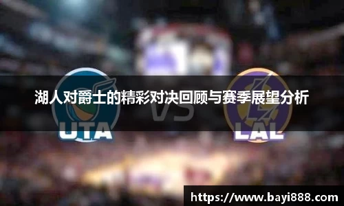 米兰体育官网