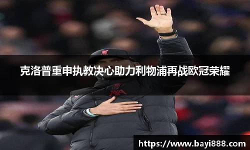 米兰体育官网