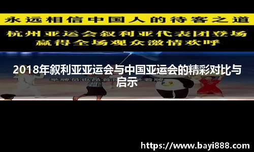 米兰体育