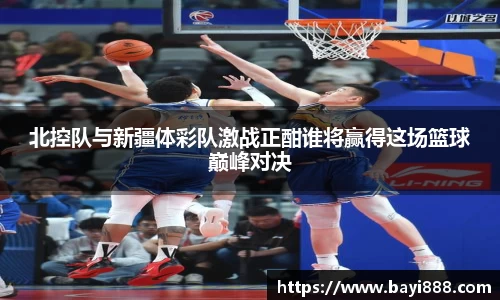 米兰体育