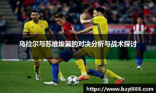 米兰体育官网