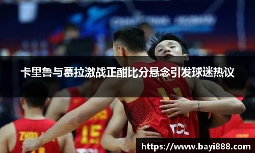 米兰体育官网